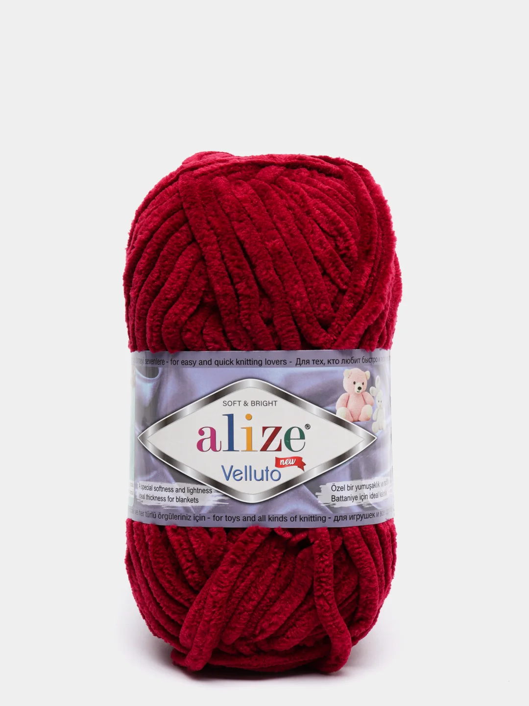 Вишнёвый пряжа плюшевая Alize Velluto