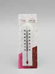 Термометр комнатный Модерн, малый, настенный, ТБ-189