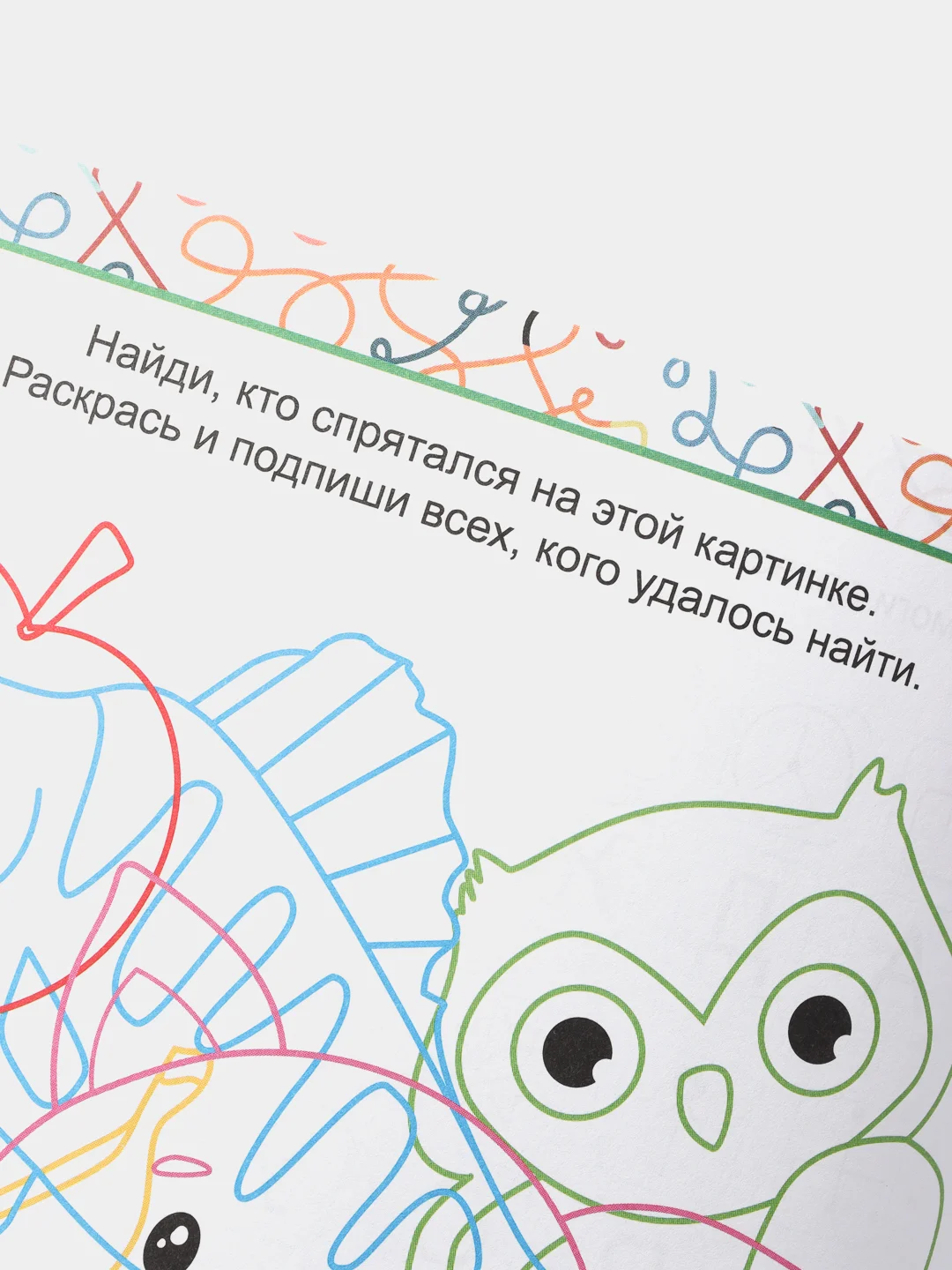 Проф-Пресс/ Нейротренажёры "Полезные занятия"