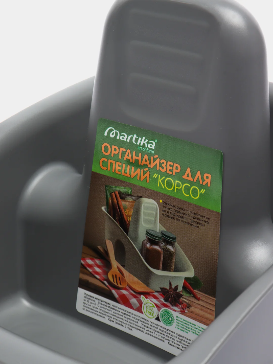 Тёмно-серый контейнер органайзер для специй "Корсо" 20x16х15,5 см