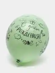 Шары "С Днем Рождения. Динозаврик", разные цвета, пастель, 5 штук