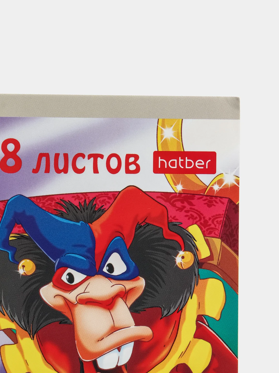 Фиолетовый альбом для рисования Hatber "В гостях у сказки", А4