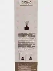 Лесной зеленый ароматический набор / Ceramic