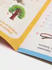 Синий книги "Весёлые кроссворды, ребусы, головоломки"