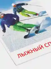 Развивающие карточки по методике Г. Домана