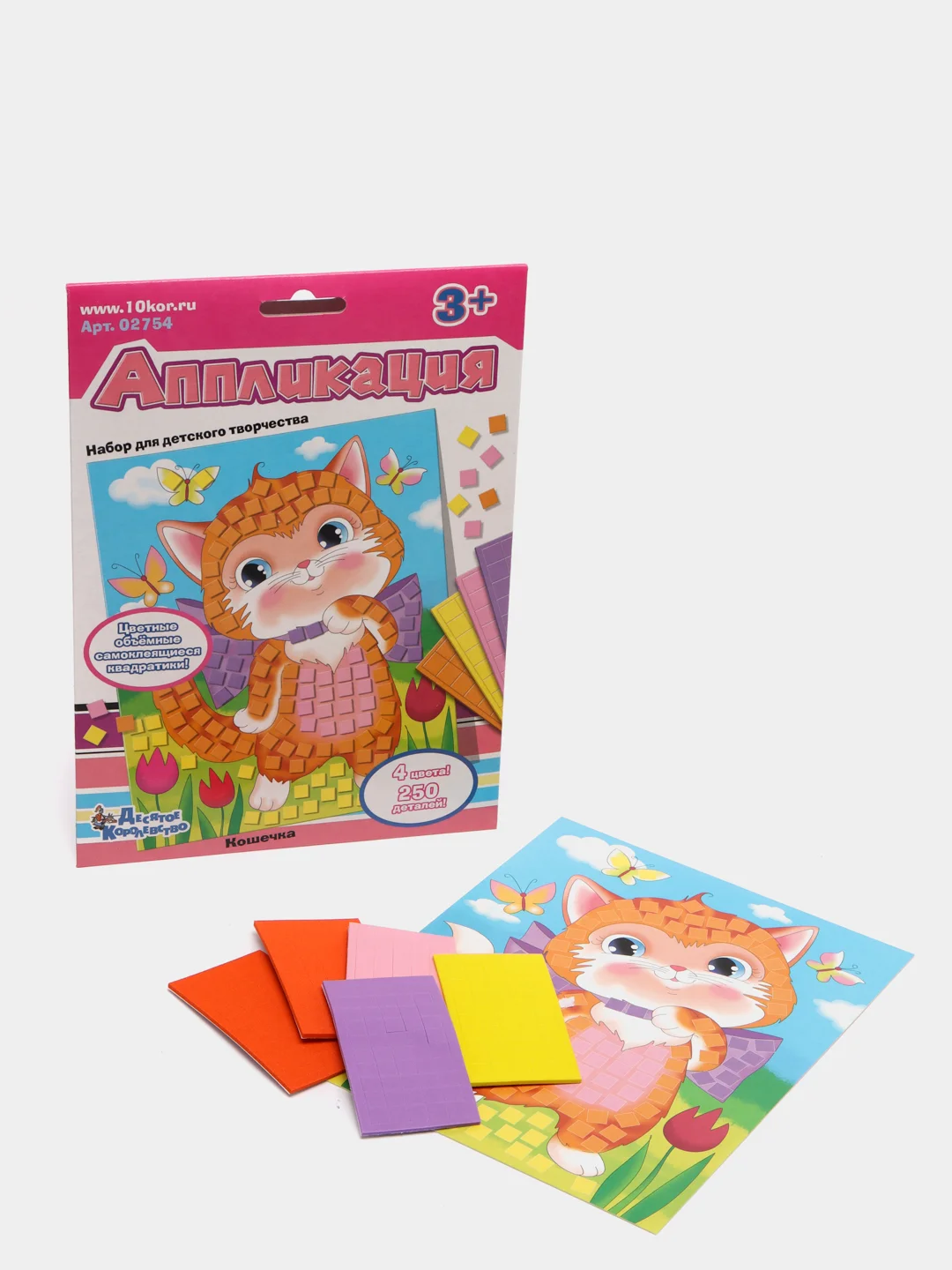 Набор для творчества. Аппликация "Кошечка" (4 цв, 250 эл)