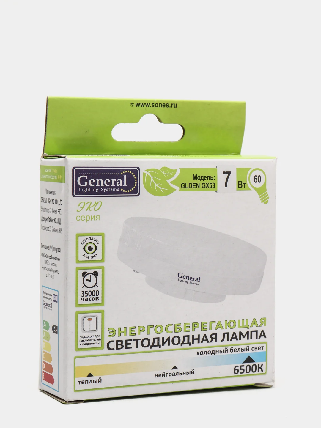 Светодиодная лампа General  GX53 7Вт и 9Вт