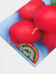 Семена Редис "Самородок"