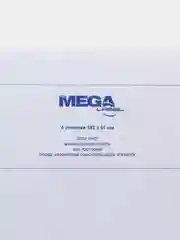 Этикетки самоклеящиеся Promega label для папок-регистраторов, 70 мм, белые