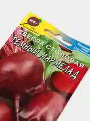Семена Свекла "Темный мармелад"