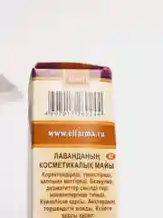 Косметические масла