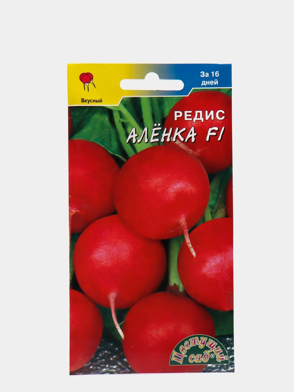 Редис "Аленка", семена
