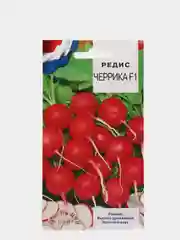 Семена Редис "Черрика"