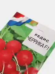 Семена Редис "Черрика"