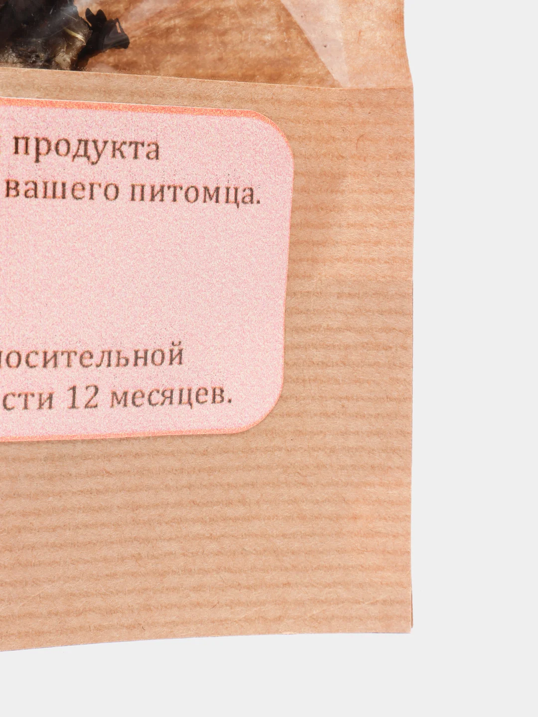 Лакомства для собак Лакомство от Цезаря "Сушеный рубец"