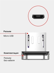 Магнитный кабель быстрой зарядки 3А, type-C, micro QC, PD