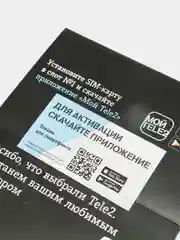 Sim-карта Tele2. Тариф "Мой онлайн" для Оренбургской области