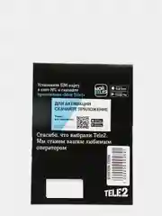 Sim-карта Tele2. Тариф "Мой онлайн" для Оренбургской области