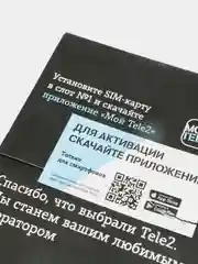 Sim-карта Tele2. Тариф "Мой онлайн" для Пензенской области