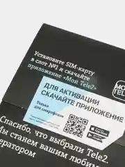 Sim-карта Tele2. Тариф "Мой онлайн" для Владимирской области