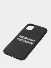 Коричневый силиконовый чехол с надписями для iPhone X/Xs, Xr, 11, 12/12Pro, 13/13Pro, 14/14Pro