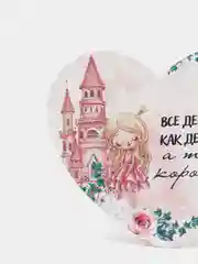 Пудровый открытка-валентинка