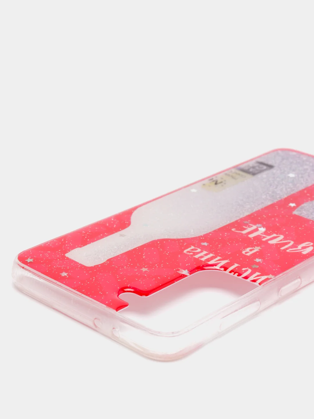 Вишнёвый чехол Samsung Galaxy S21, S21+, Галакси С21, С21+ силиконовый с рисунком и блестками