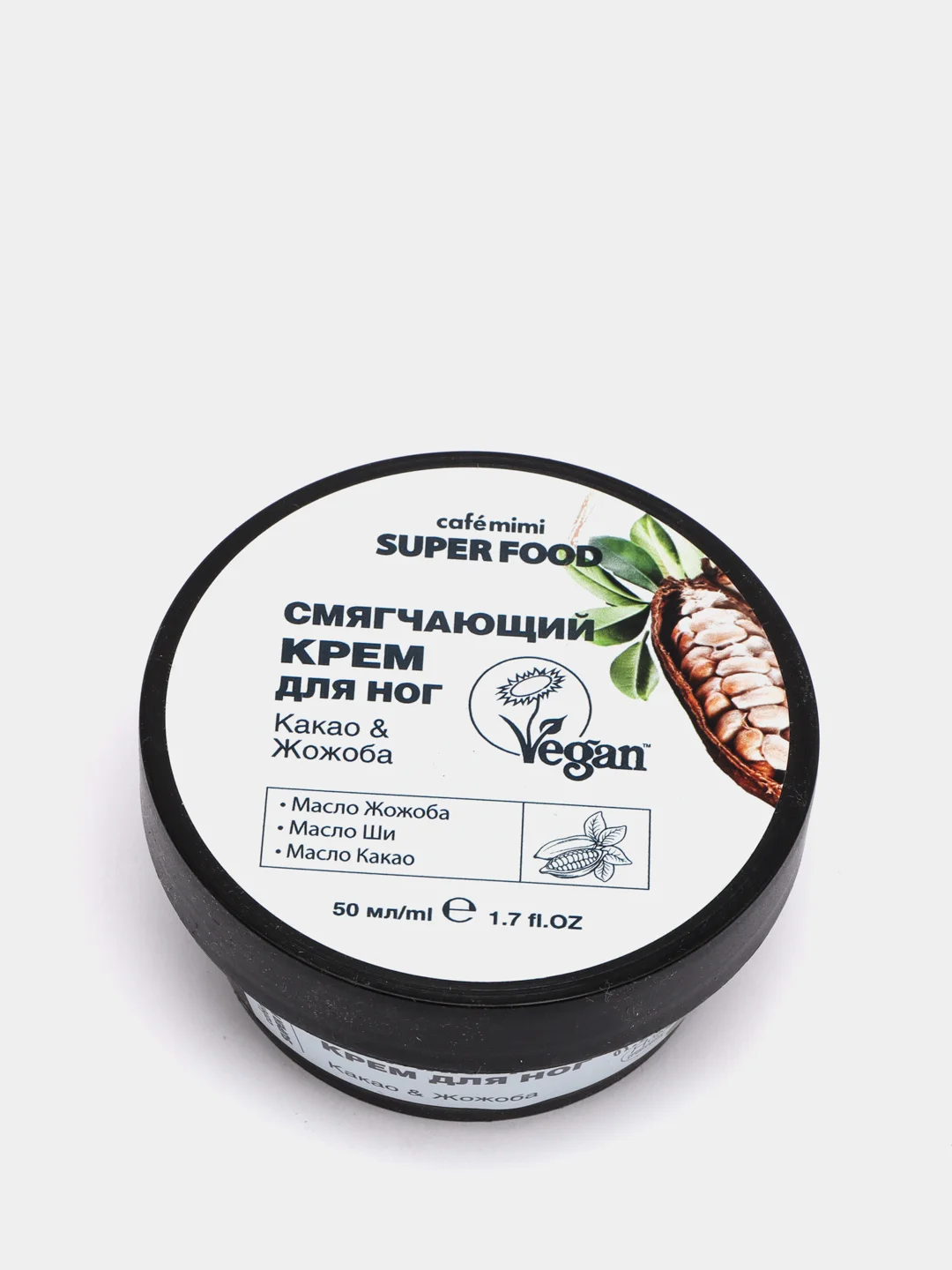 Крем для ног эко с натуральными экстрактами