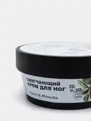 Крем для ног эко с натуральными экстрактами