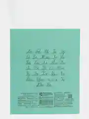 Тетрадь 12 листов линейка "Зелёная обложка". Набор 5/10/20 штук. Белизна 95-100%