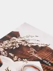 Открытка "Береги себя"