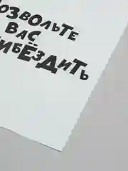 Бежевый пакет подарочный с приколами полиэтиленовый 35х45 см, 60 мкм