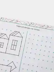 Нейротренажёры "Интересные уроки", Проф-Пресс