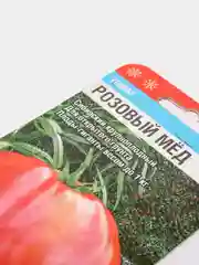 Семена Томат "Розовый мёд"