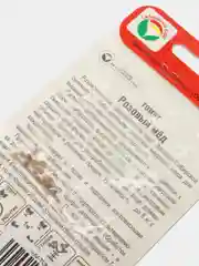 Семена Томат "Розовый мёд"