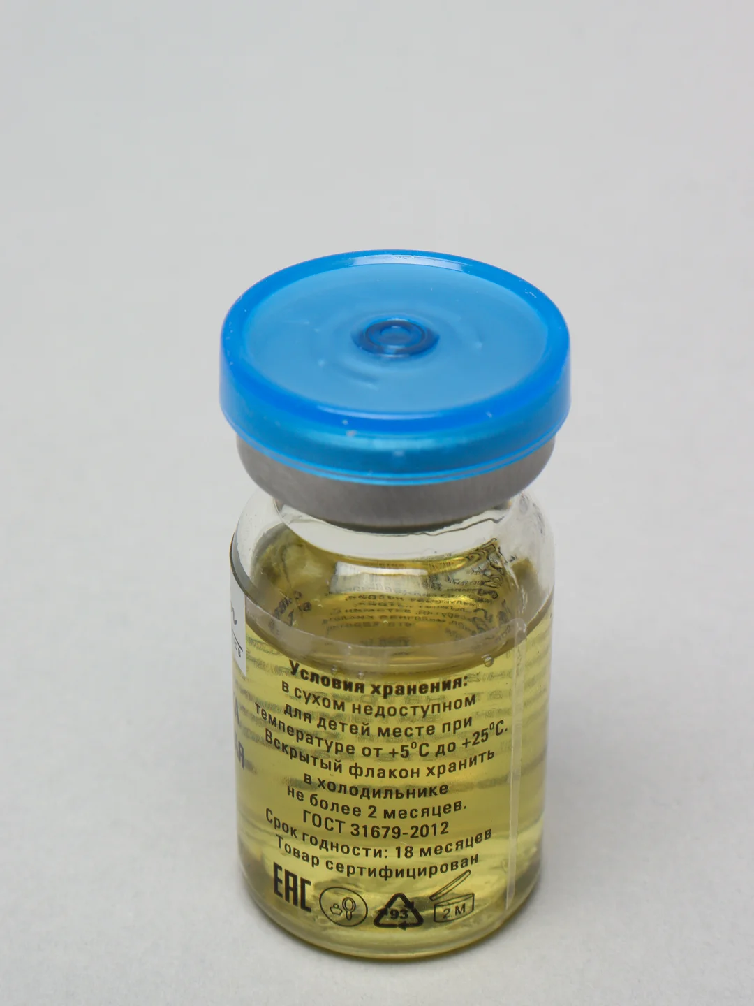 Сыворотка для лица "Витаминная" Bodyton, 8 мл