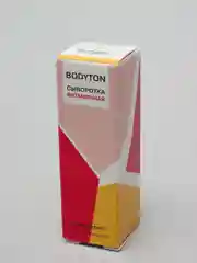 Сыворотка для лица "Витаминная" Bodyton, 8 мл
