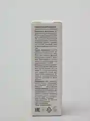 Сыворотка для лица "Витаминная" Bodyton, 8 мл