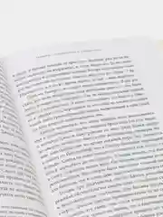 Это началось не с тебя. Как мы наследуем негативные сценарии нашей семьи и как остановить