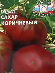 Томат "Сахар коричневый", семена