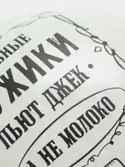 Белый набор воздушных шаров из латекса с надписями  "С рождением сына", 5 шт