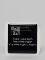 Пудровый 3d наклейки стикеры на телефон "Татарские / татарча"