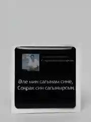 Молочный 3d наклейки стикеры на телефон "Татарские / татарча"