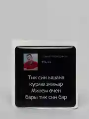 Мятный 3d наклейки стикеры на телефон "Татарские / татарча"