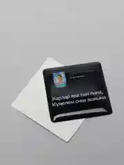 Багровый 3d наклейки стикеры на телефон "Татарские / татарча"