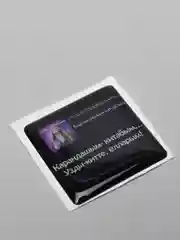 Розовый 3d наклейки стикеры на телефон "Татарские / татарча"