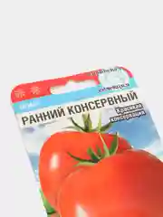 Томат Ранний консервный (семена,цветы)