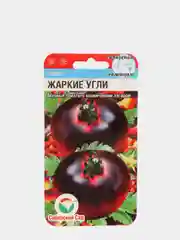 Томат "Жаркие угли", семена