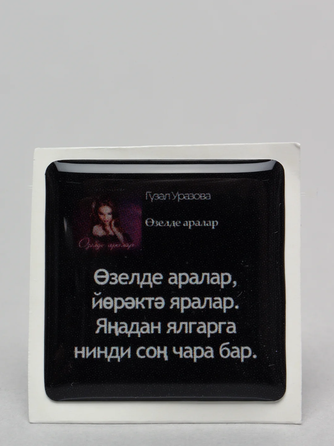 Серебряный 3d наклейки стикеры на телефон "Татарские / татарча"