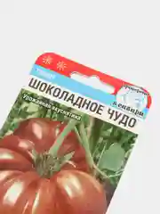 Семена Томат "Шоколадное чудо"